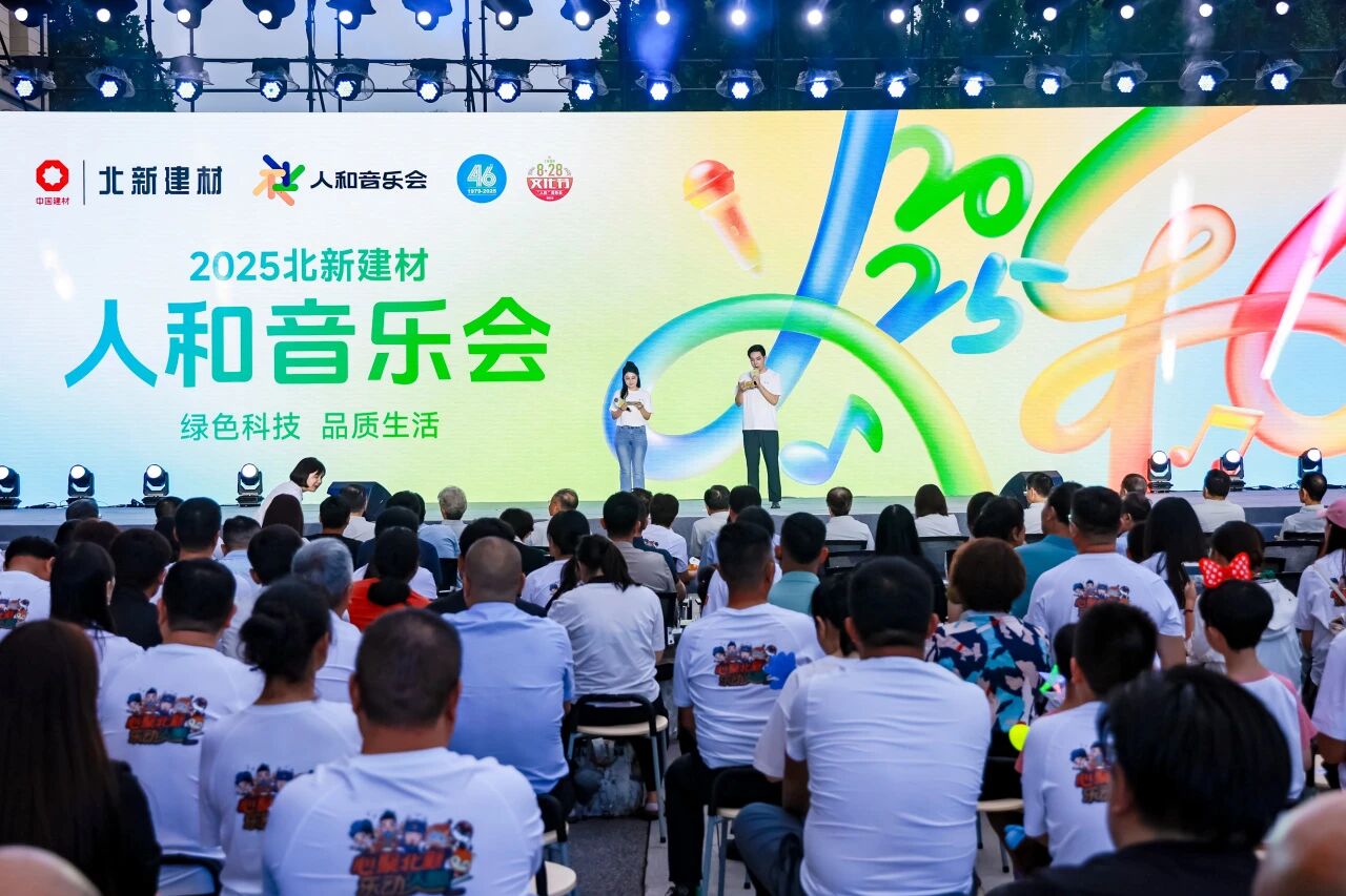 寰俊鍥剧墖_2025-08-29_093237_279.jpg