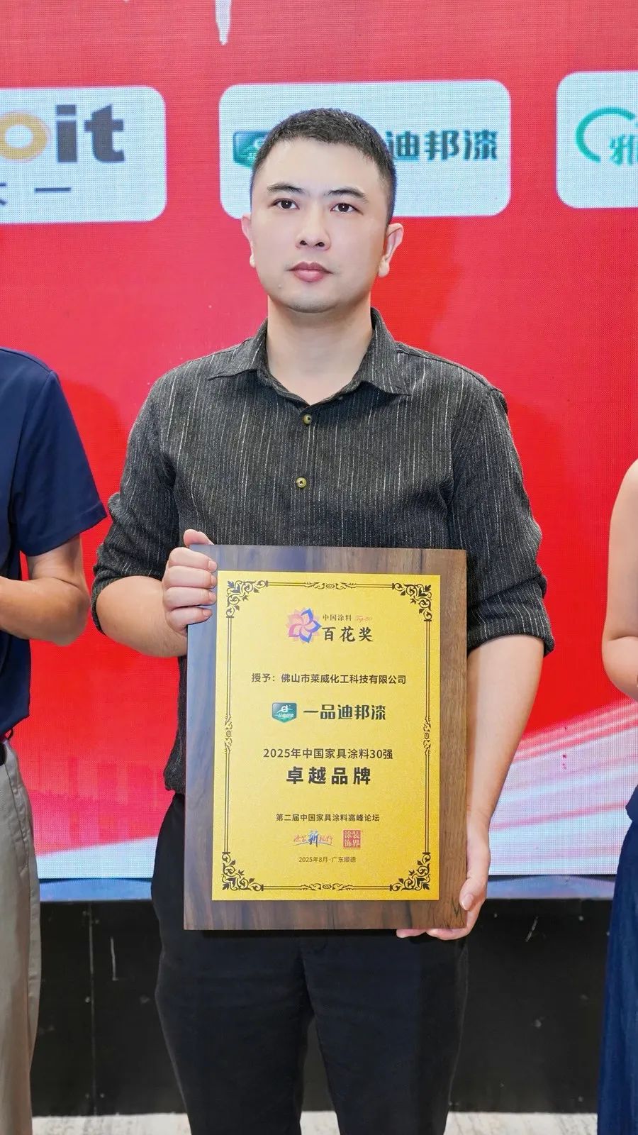 寰俊鍥劇墖_2025-08-29_093837_337.jpg