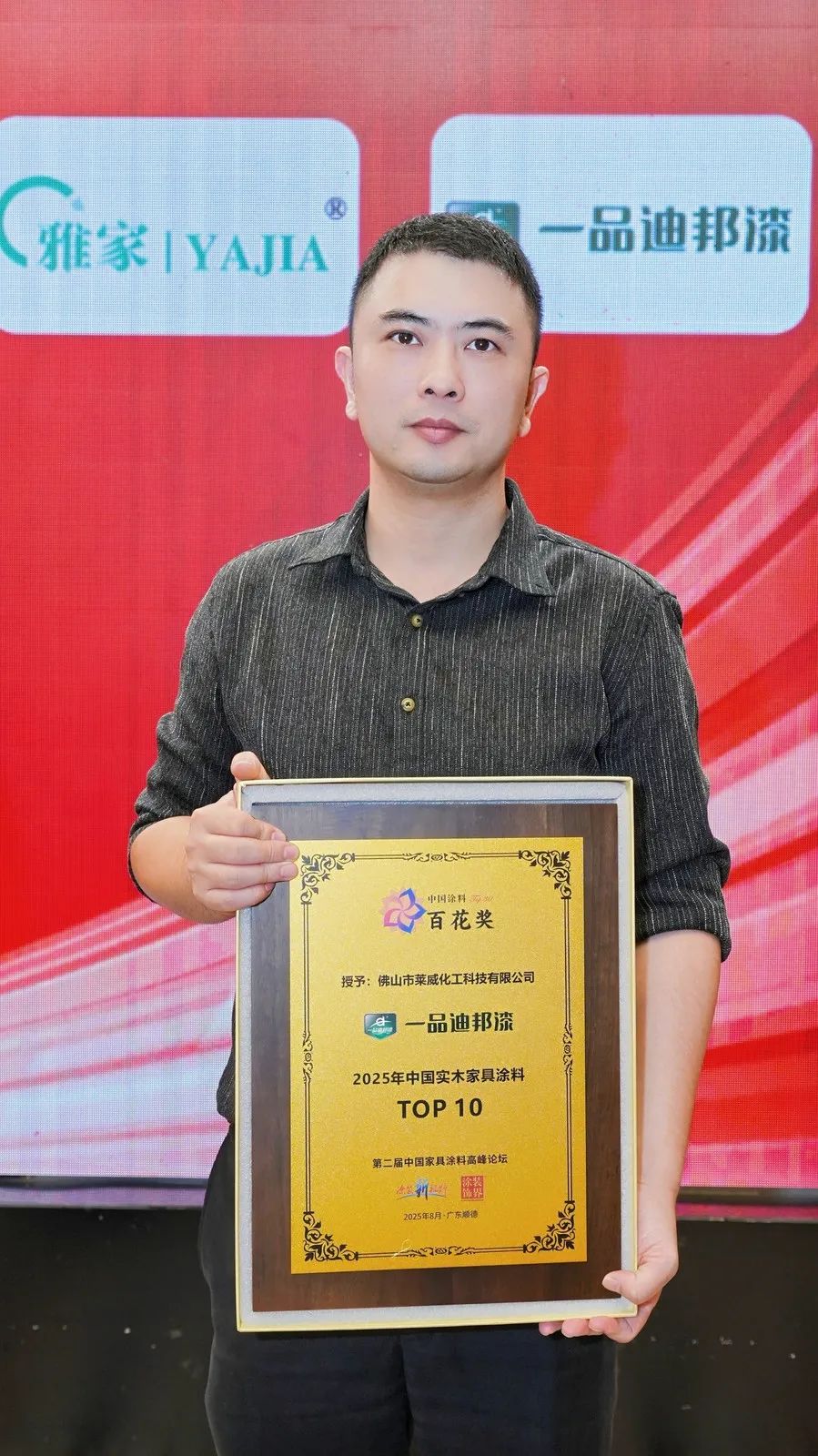 寰俊鍥劇墖_2025-08-29_093840_616.jpg