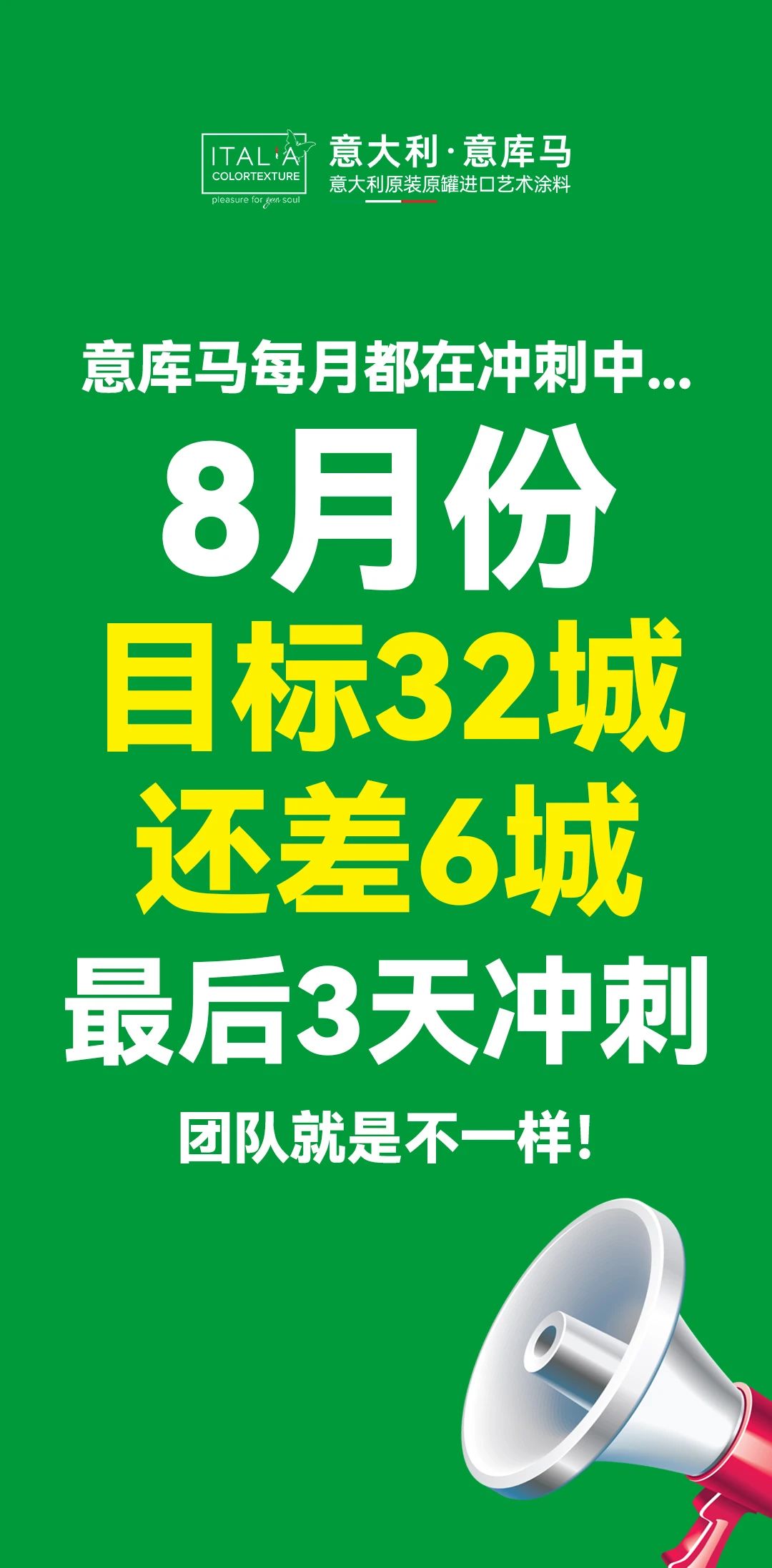 寰俊鍥劇墖_2025-08-29_094745_045.jpg