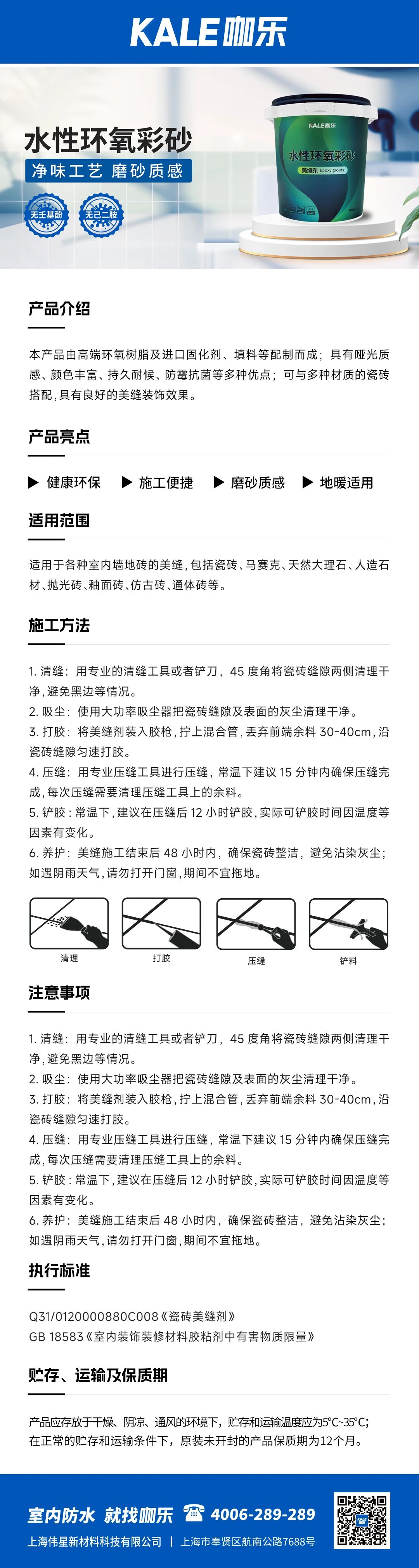 寰俊鍥剧墖_2025-08-29_095844_263.jpg