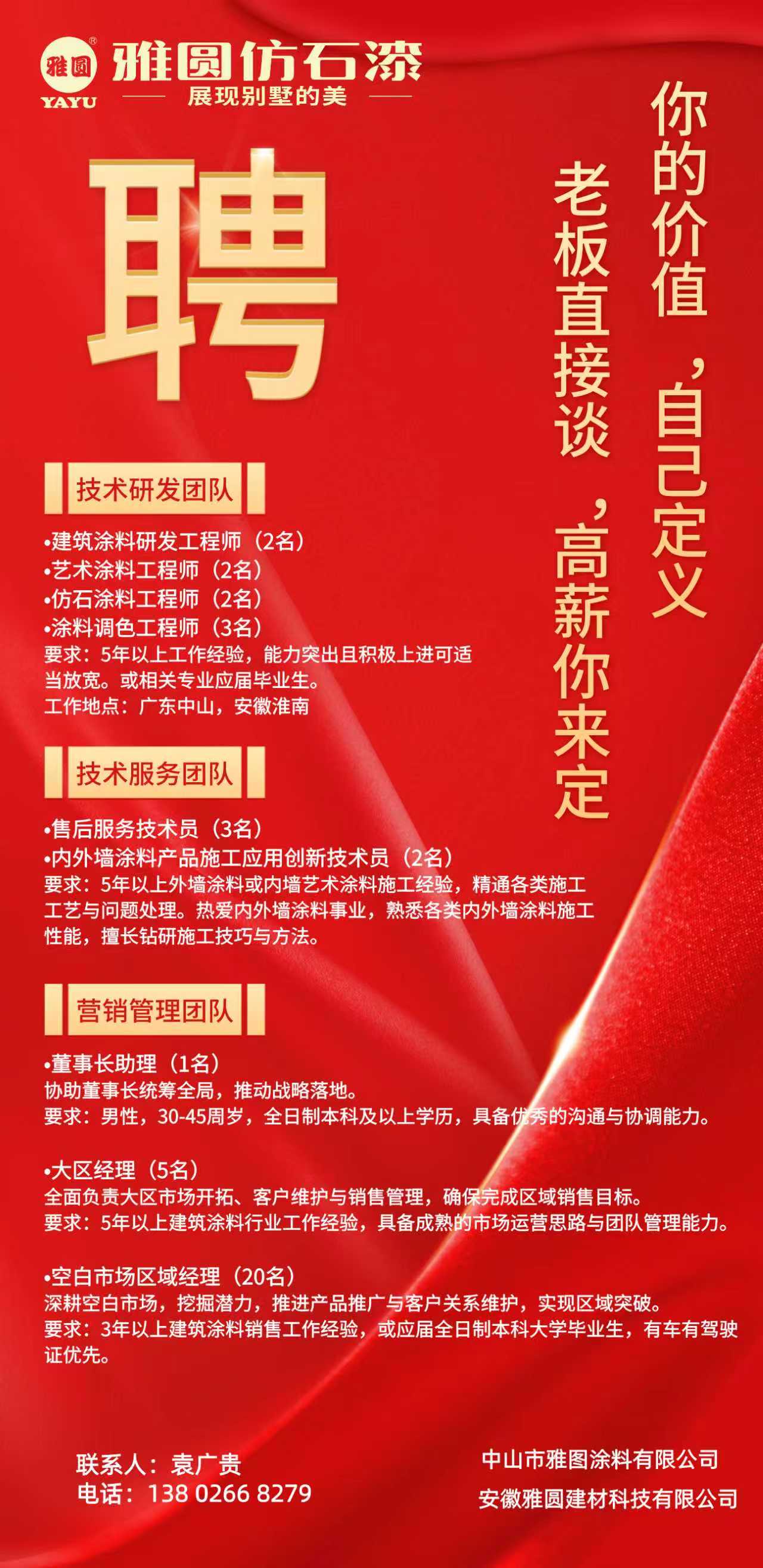 寰俊鍥劇墖_20250829105724_48_59.jpg