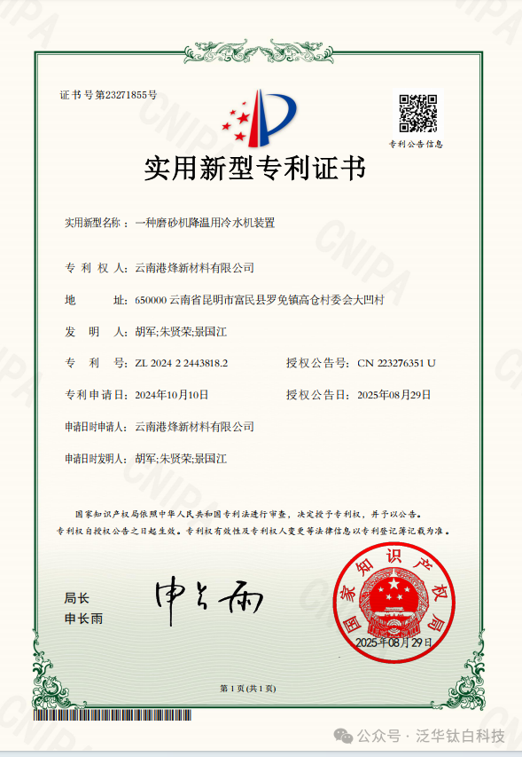 寰俊鍥剧墖_2025-08-29_112748_602.png