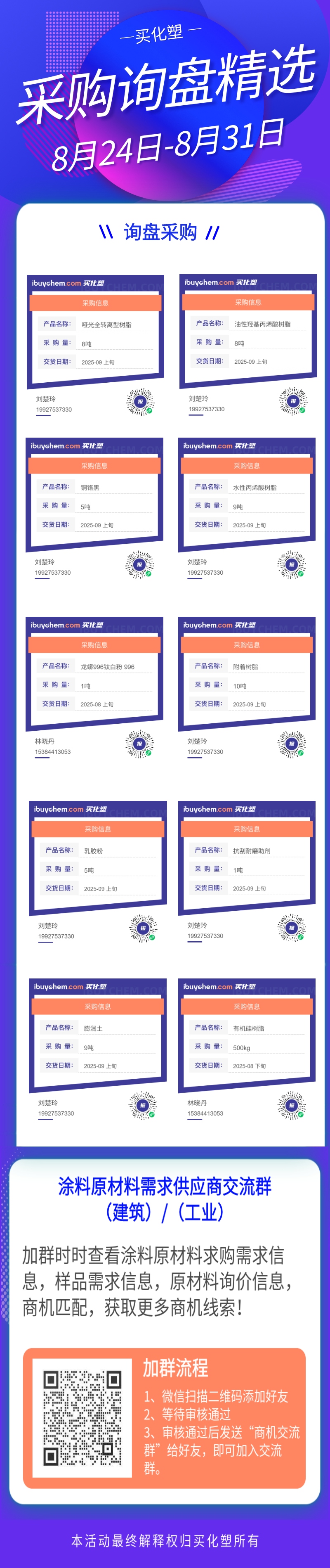 鍖呭浘_6e156bcf9f4fe7b0d2a4f53d2ec22f4f_36659_鍓⬜湰.jpg