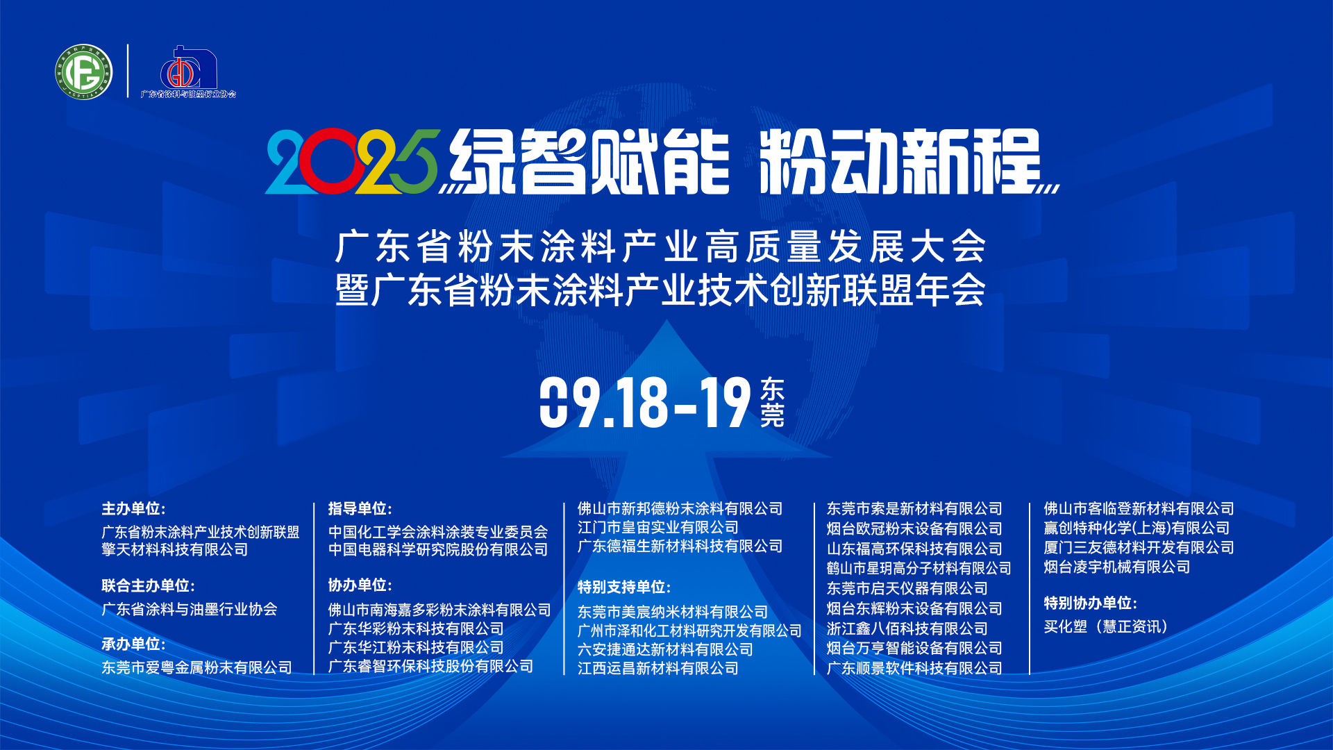 寰俊鍥剧墖_20250829172959_93_61.jpg