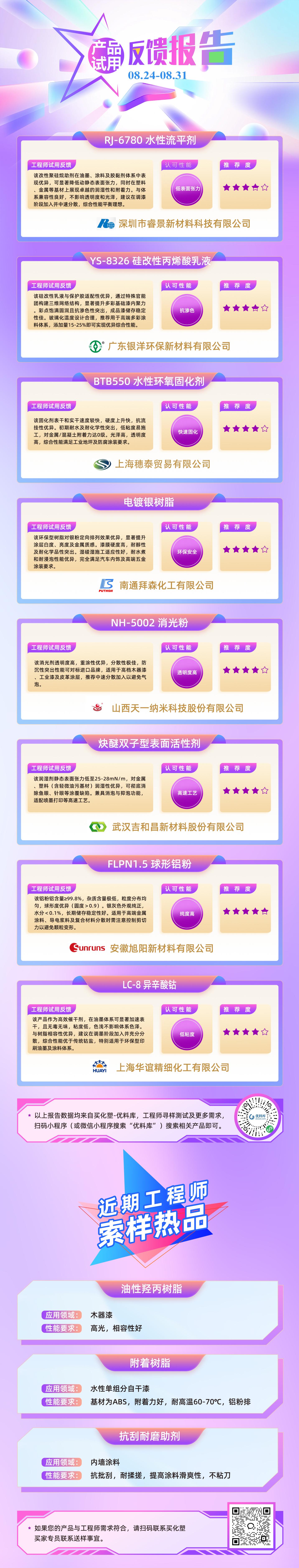WechatIMG4_鍓⬜湰3.jpg