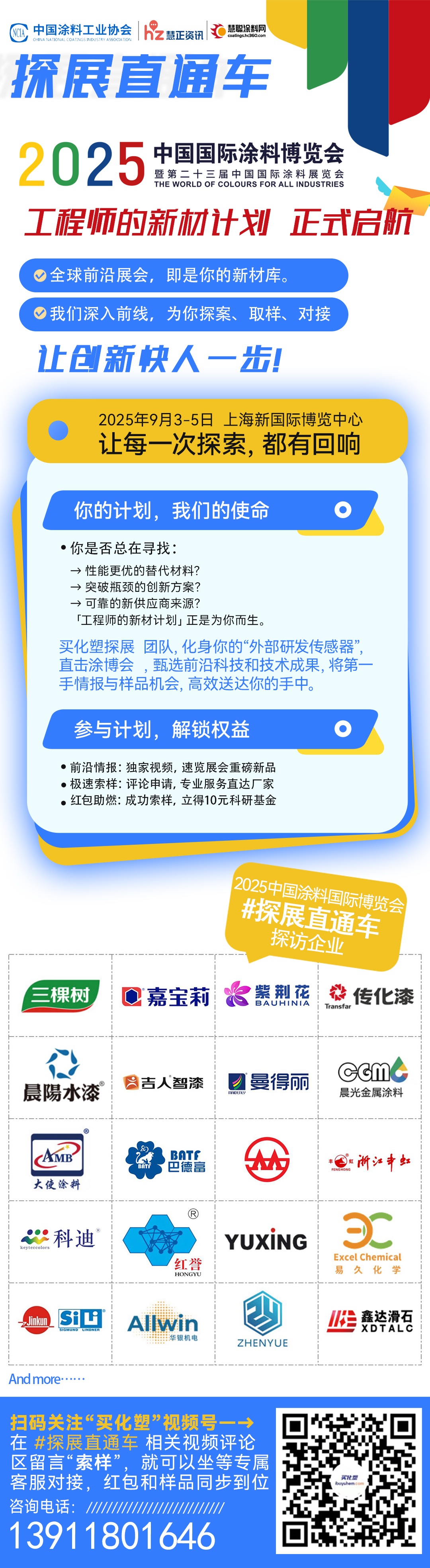 WechatIMG30_鍓⬜湰.jpg