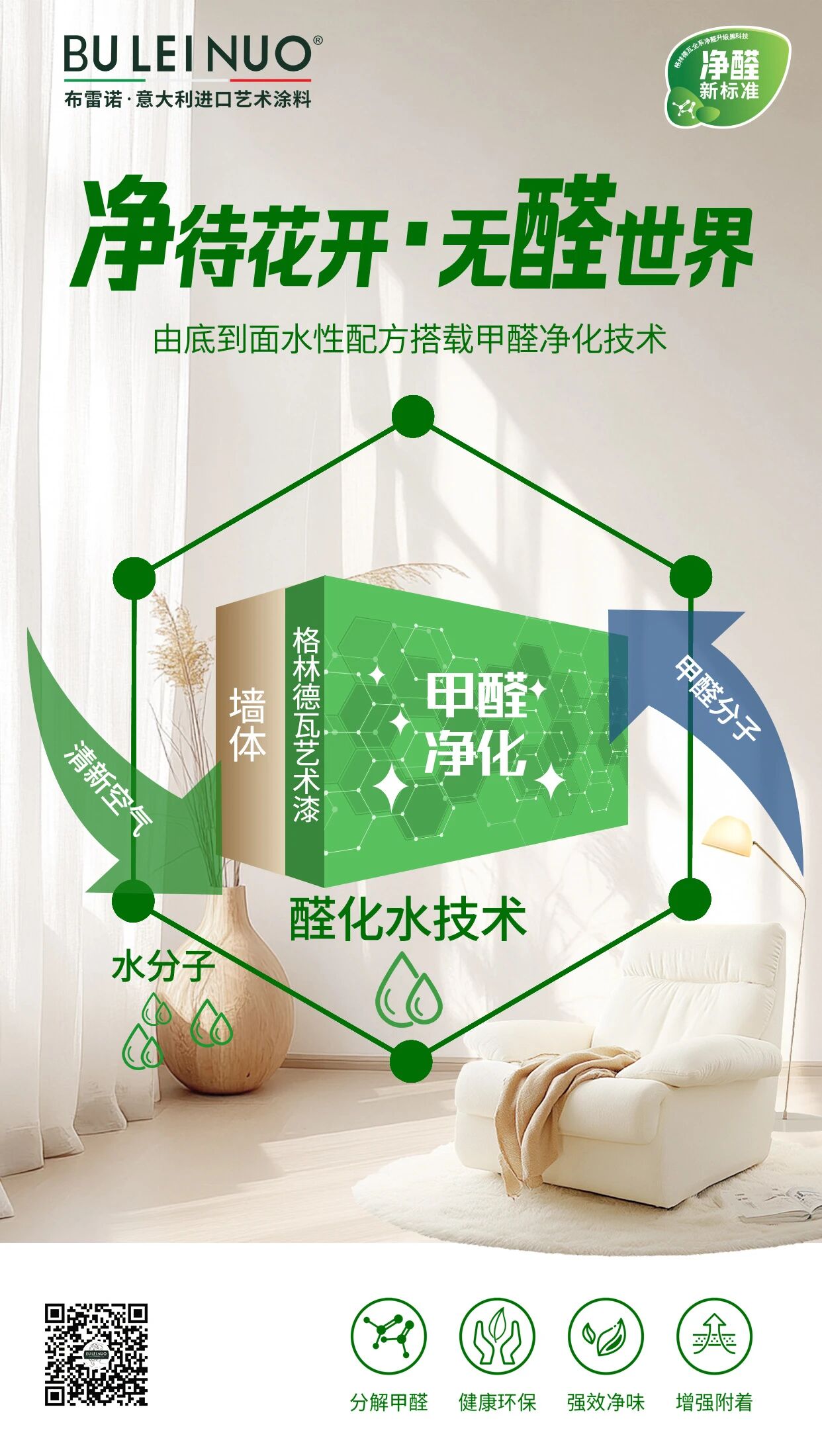 寰俊鍥劇墖_2025-09-01_102014_891.jpg
