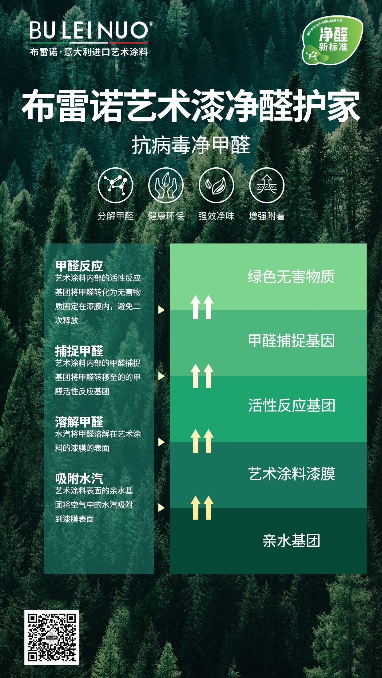 寰俊鍥劇墖_2025-09-01_102027_821.jpg
