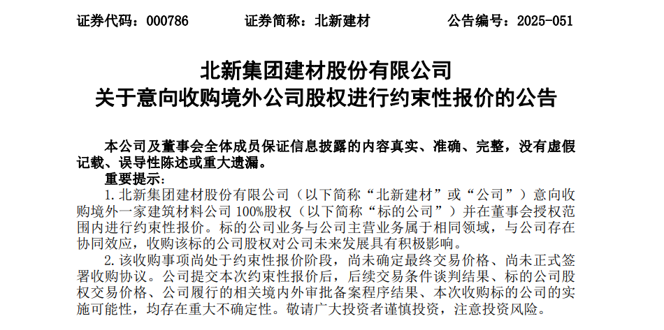 寰俊鍥劇墖_2025-09-01_141703_927.png
