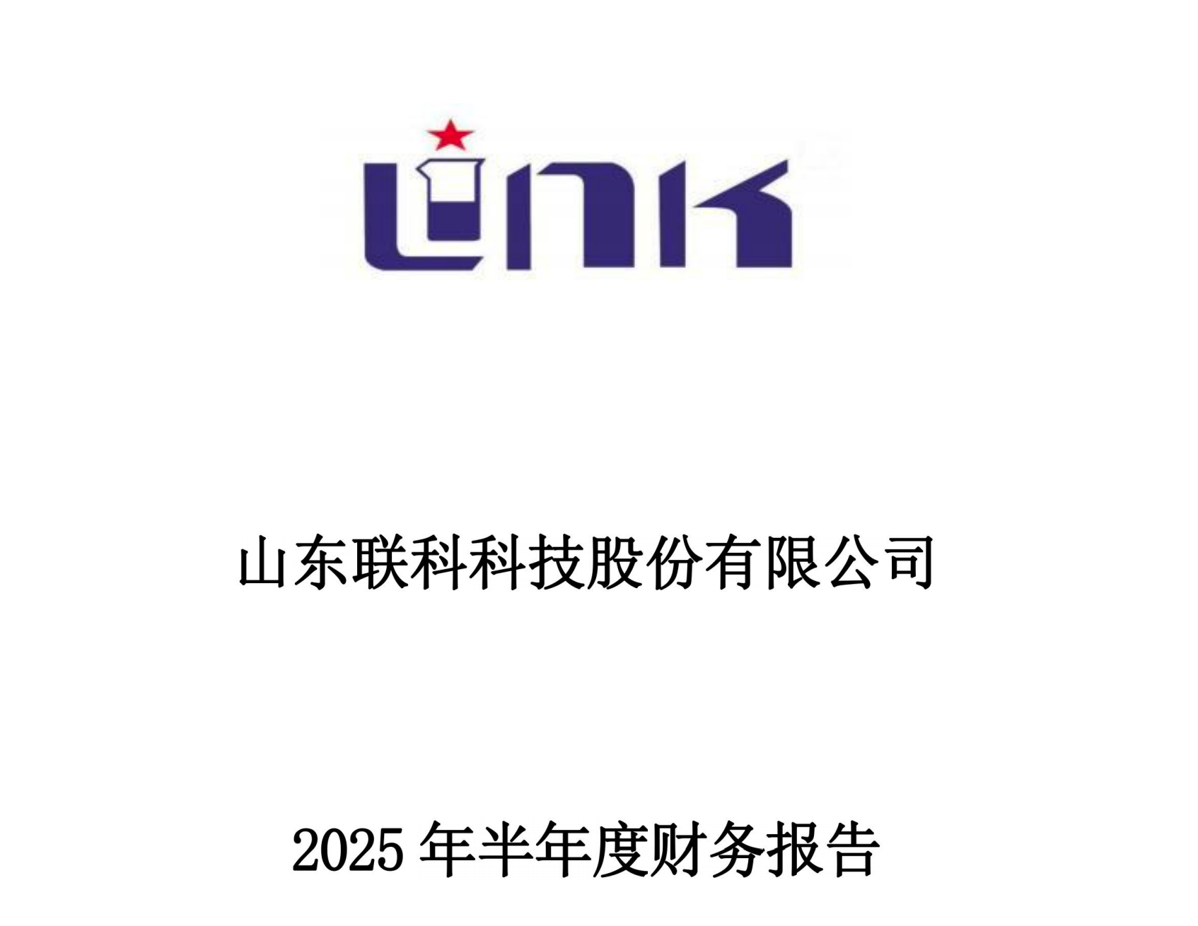 寰俊鍥劇墖_20250901152921_2271.png