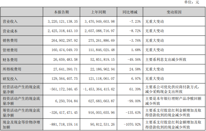寰俊鍥剧墖_2025-09-02_100320_186.png