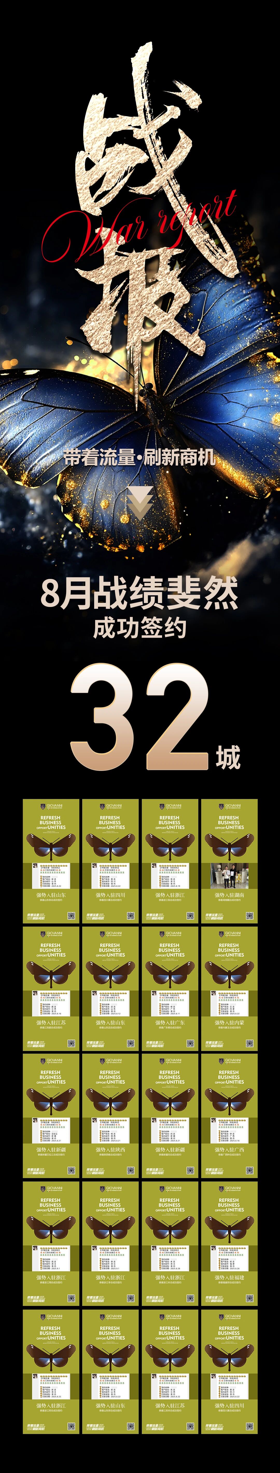 寰俊鍥剧墖_2025-09-02_100223_693.jpg