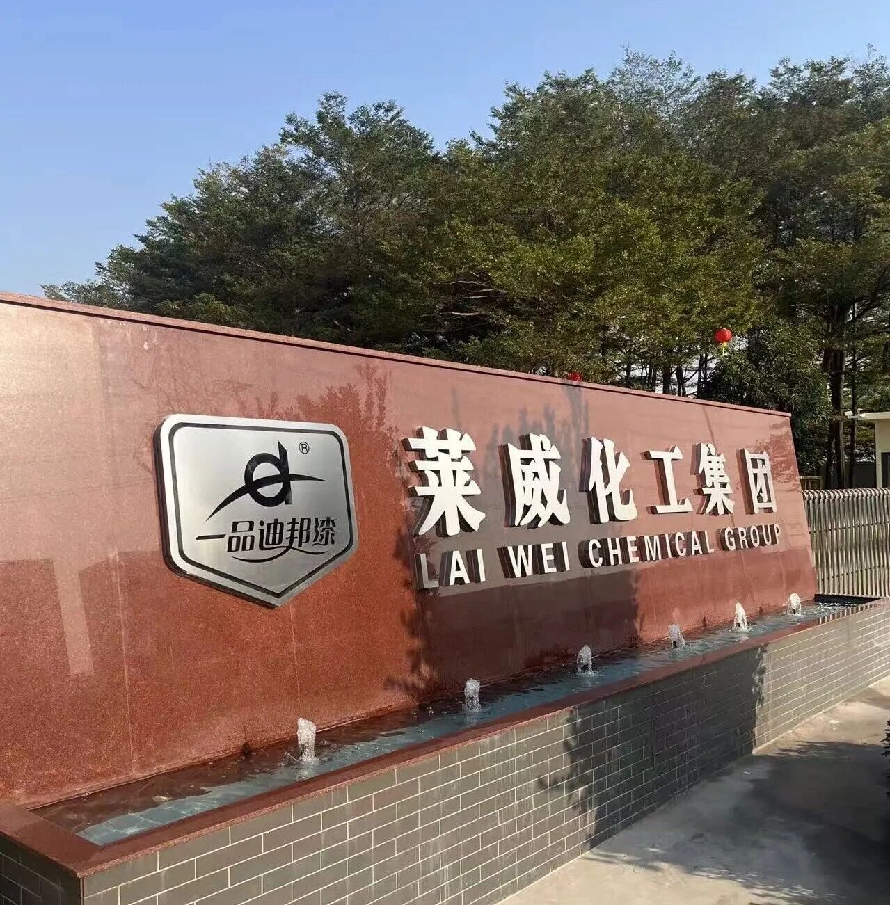 寰俊鍥剧墖_2025-09-03_114648_333.jpg