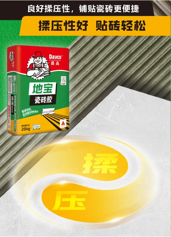 鍥剧墖8.png