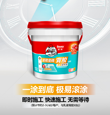 鍥剧墖9.png