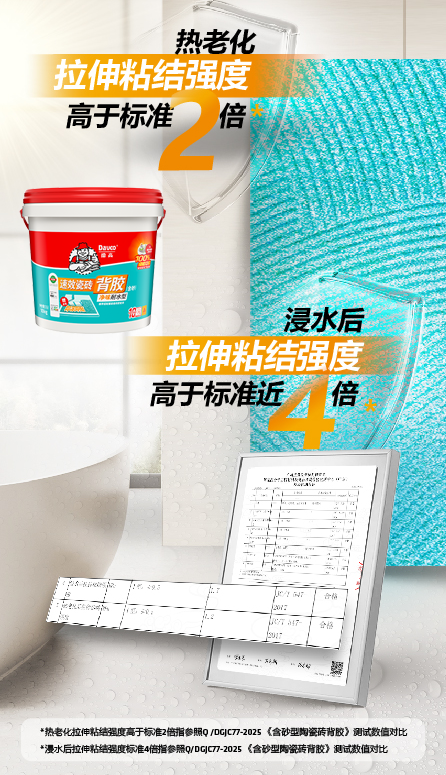 鍥剧墖10.png