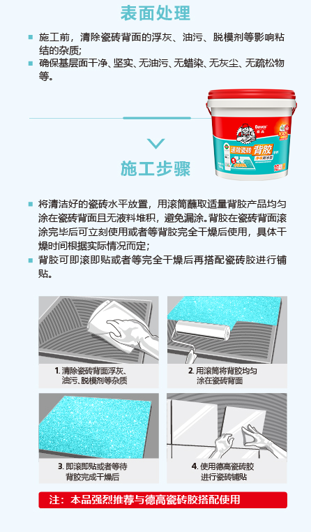 鍥剧墖12.png
