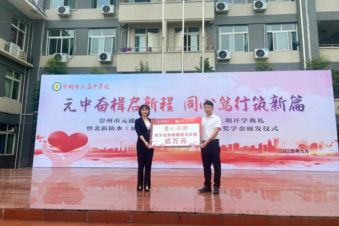 寰俊鍥剧墖_2025-09-04_100022_029.jpg