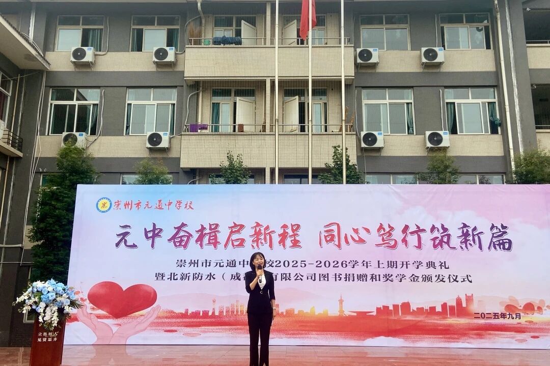 寰俊鍥剧墖_2025-09-04_100026_623.jpg