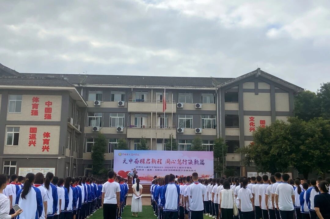 寰俊鍥剧墖_2025-09-04_100101_487.jpg