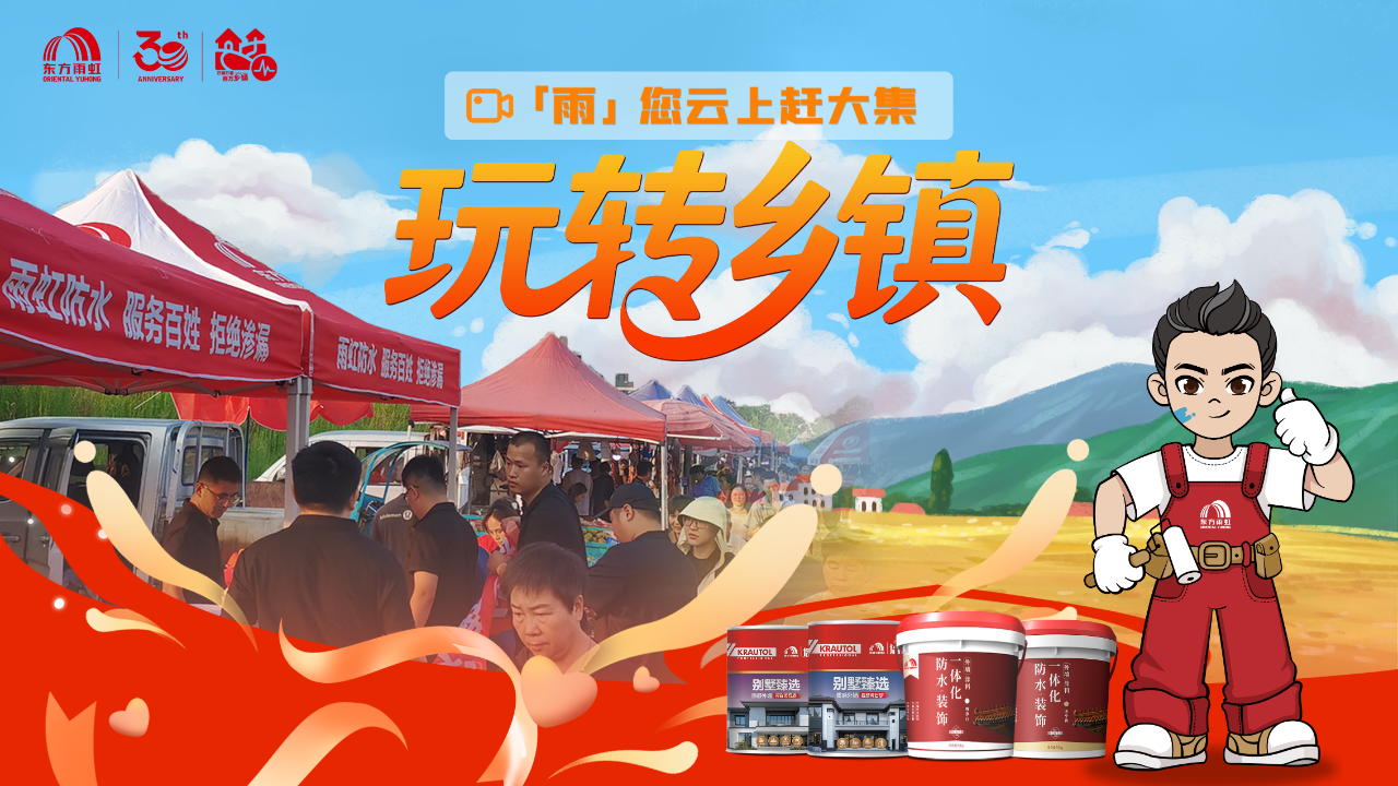 寰俊鍥劇墖_2025-09-04_101526_500.png