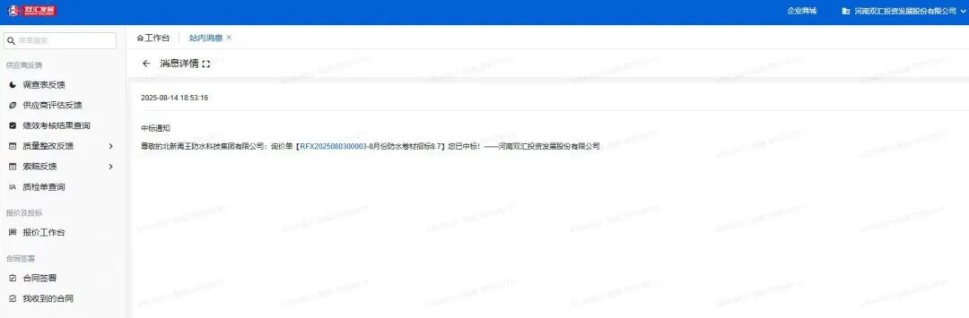 寰俊鍥劇墖_2025-09-05_093033_052.jpg
