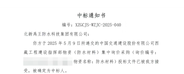 寰俊鍥劇墖_2025-09-05_094123_029.png