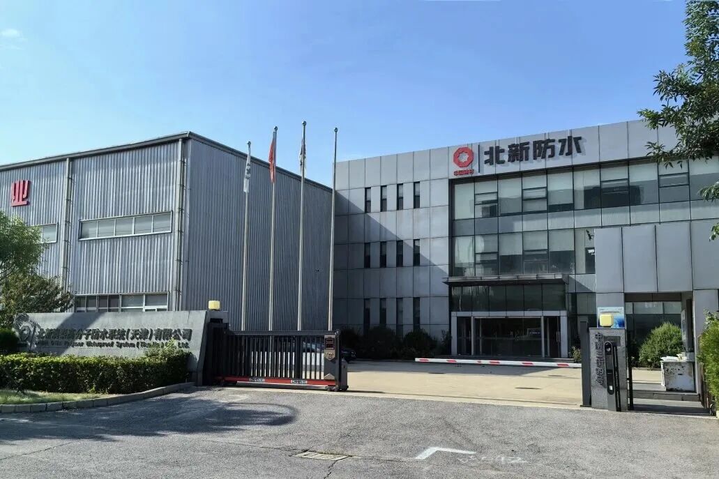 寰俊鍥劇墖_2025-09-05_094414_837.jpg