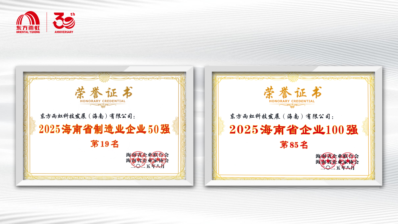寰俊鍥劇墖_2025-09-05_104535_821.png