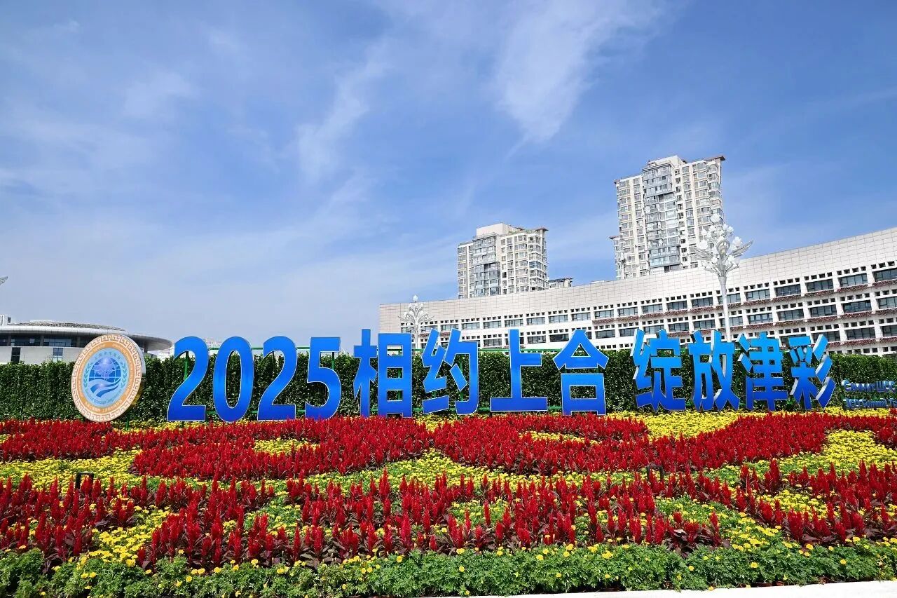 寰俊鍥劇墖_2025-09-05_180021_767.jpg
