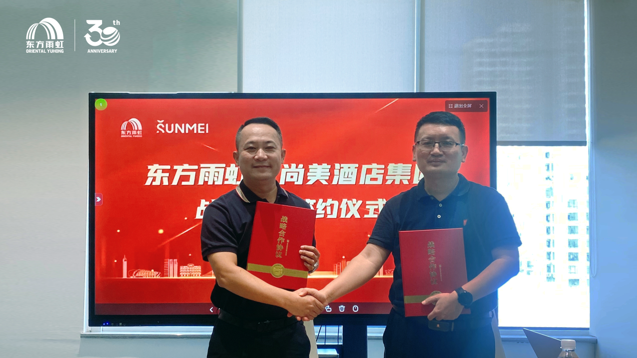 寰俊鍥剧墖_2025-09-08_093155_003.png