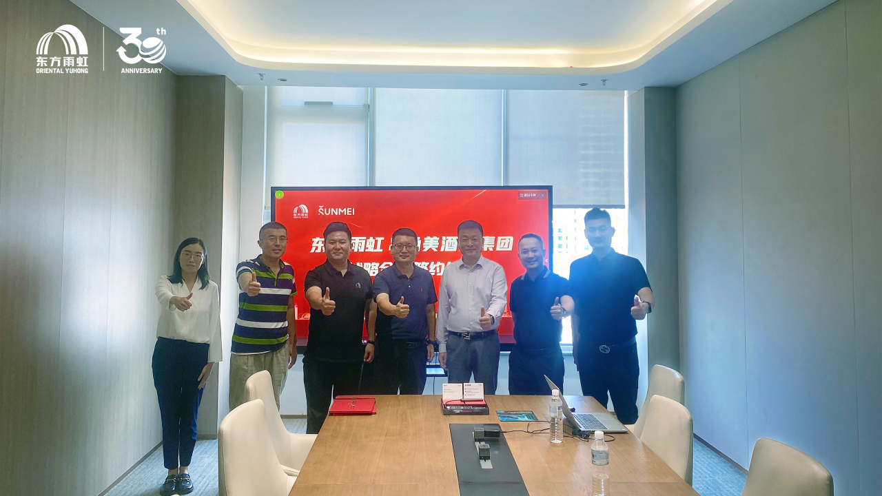 寰俊鍥剧墖_2025-09-08_093216_719.png