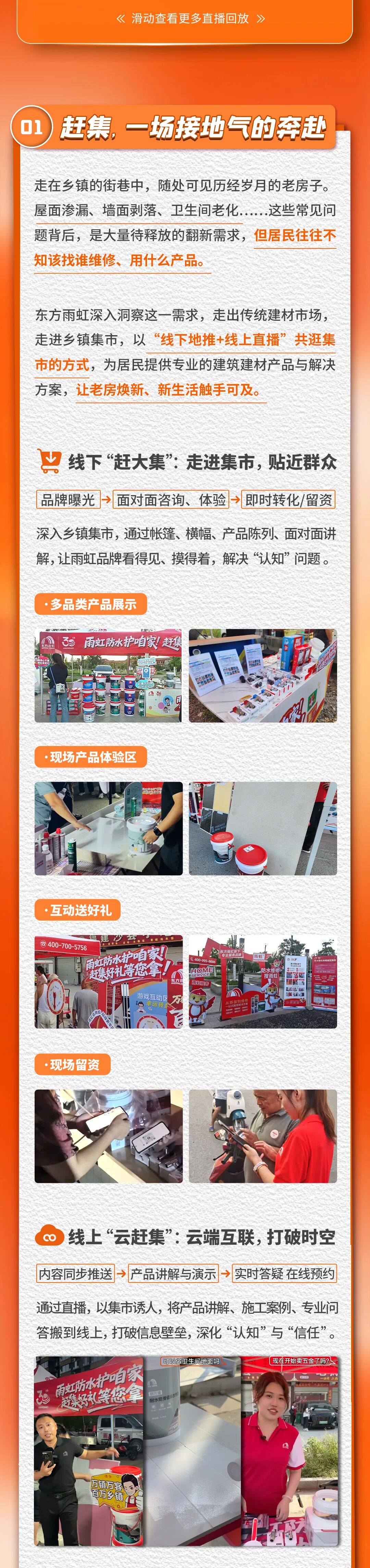 寰俊鍥剧墖_2025-09-08_093458_720.jpg