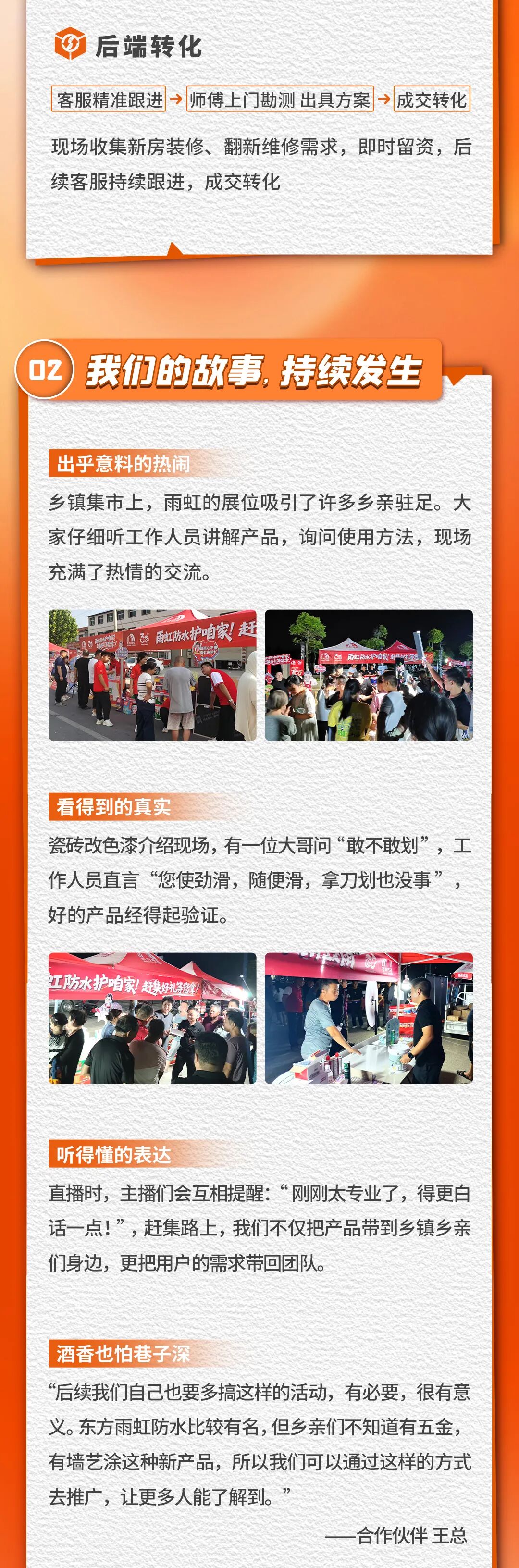 寰俊鍥剧墖_2025-09-08_093502_677.jpg