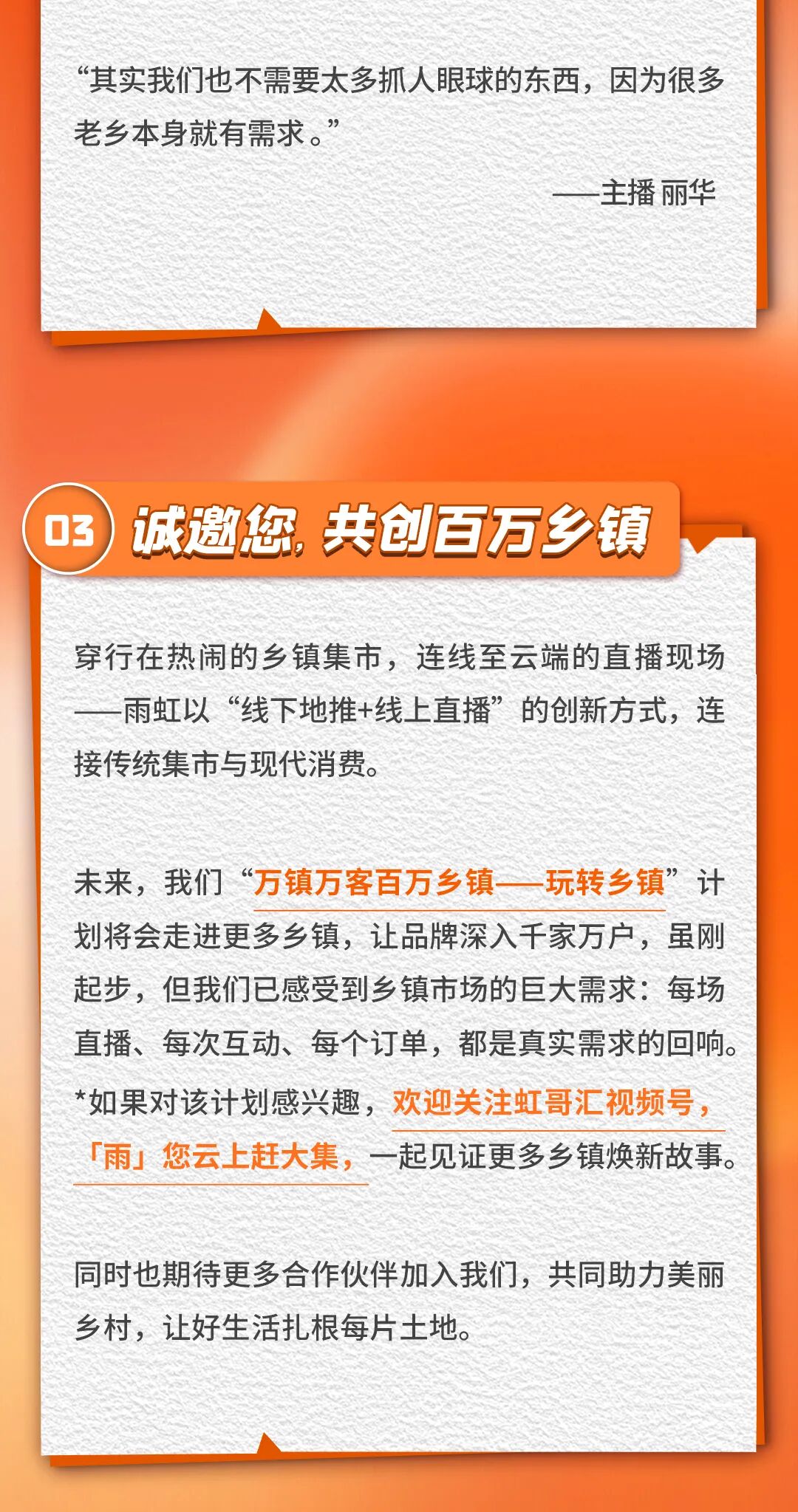 寰俊鍥剧墖_2025-09-08_093506_159.jpg