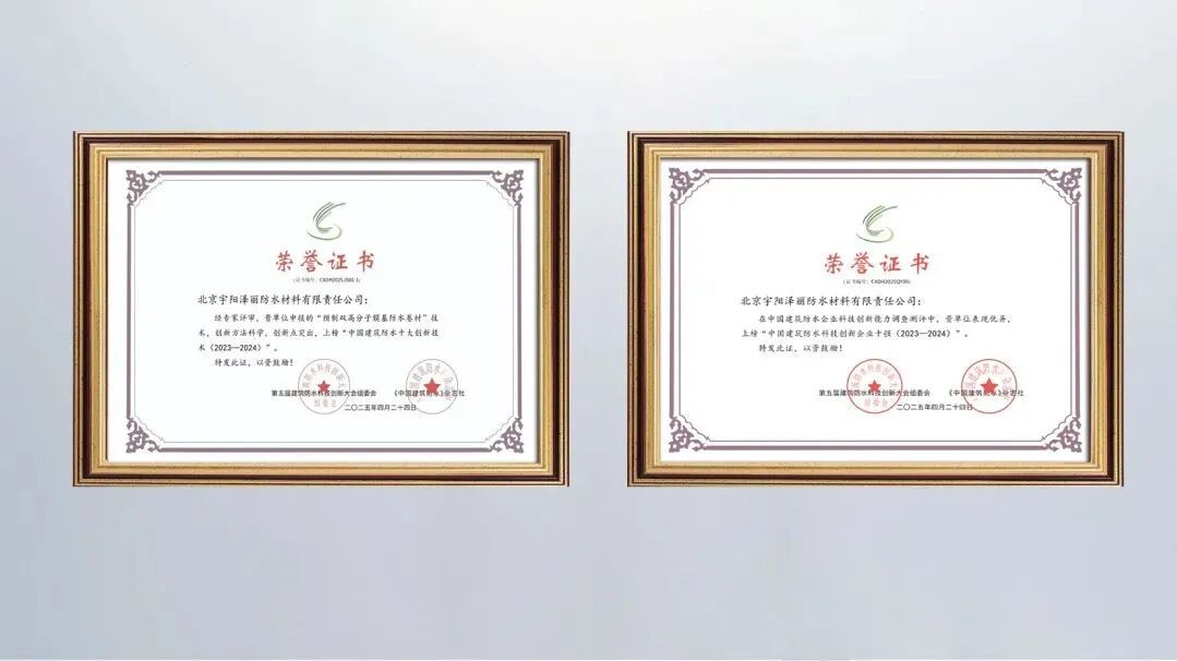 寰俊鍥剧墖_2025-09-08_094506_346.jpg