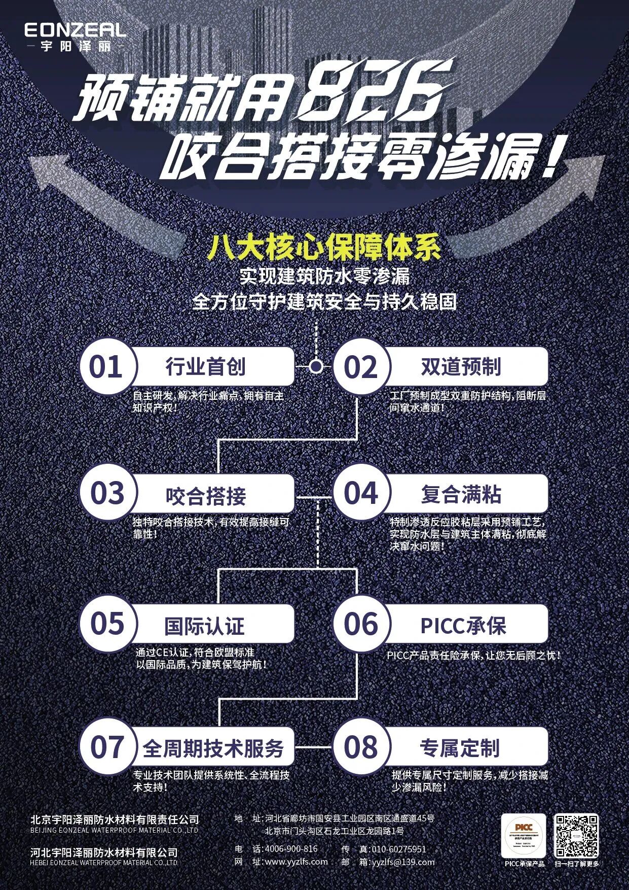 寰俊鍥剧墖_2025-09-08_094529_667.jpg