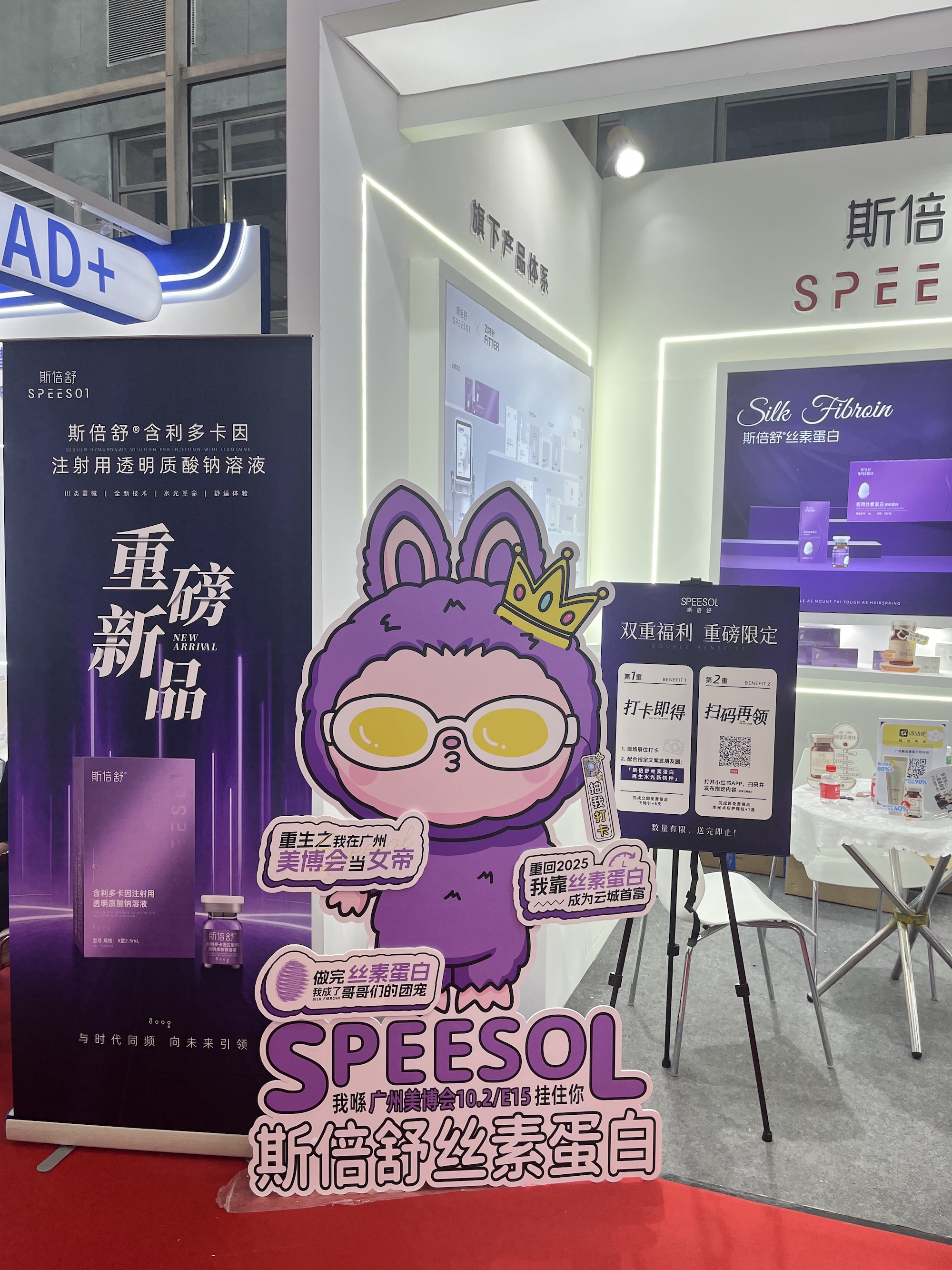 寰俊鍥剧墖_2025-09-08_103506_917.jpg
