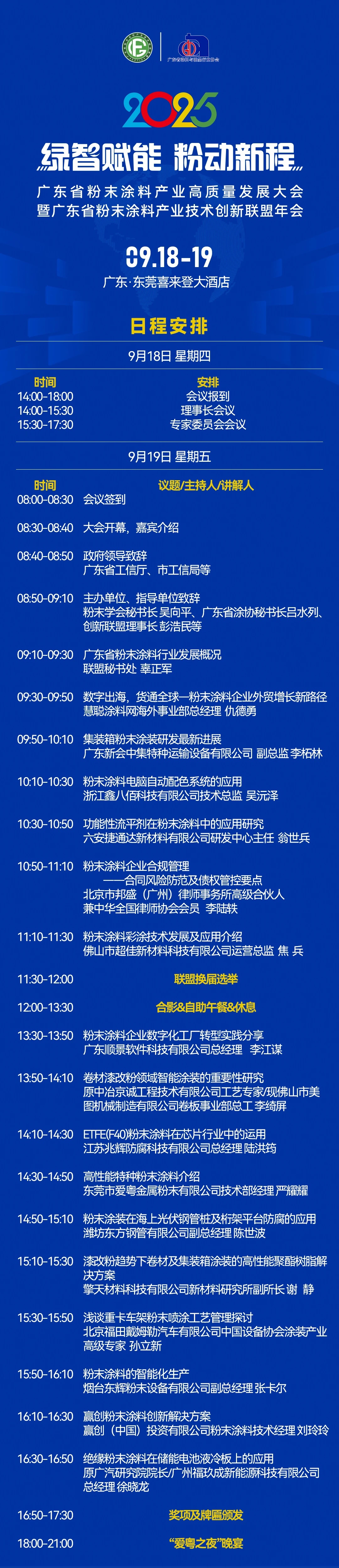 寰俊鍥剧墖_20250908155218_286_61.jpg