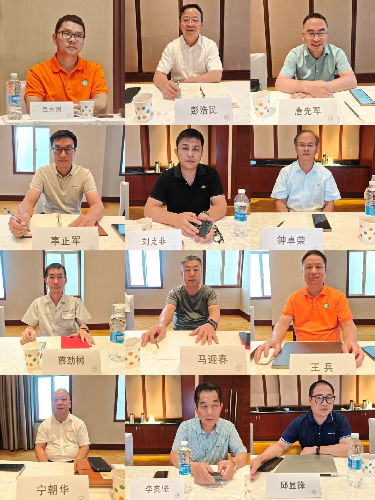 寰俊鍥剧墖_20250908184651_172_59.jpg