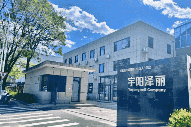 寰俊鍥剧墖_2025-09-09_093654_575.png