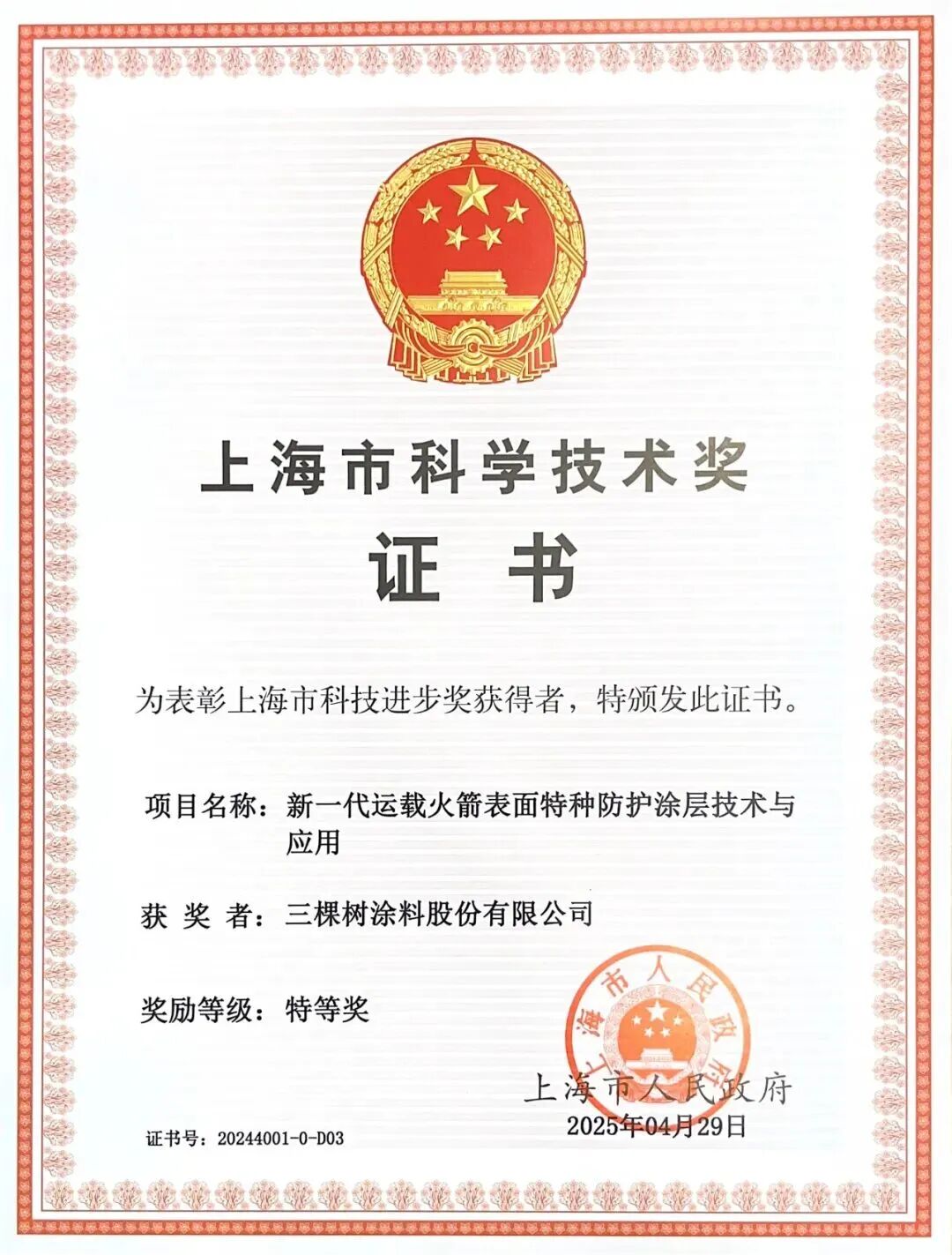 寰俊鍥剧墖_2025-09-09_101553_191.jpg
