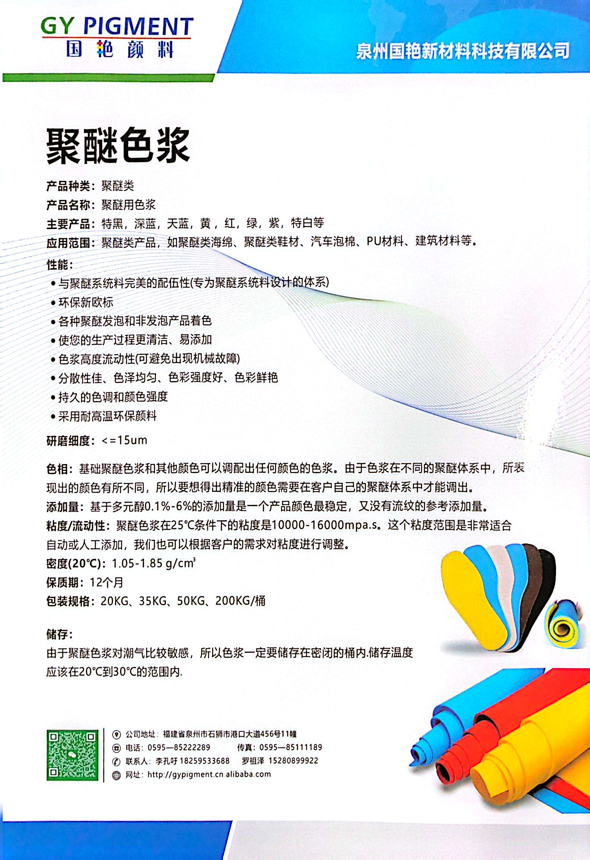寰俊鍥剧墖_20250909111012_151.jpg