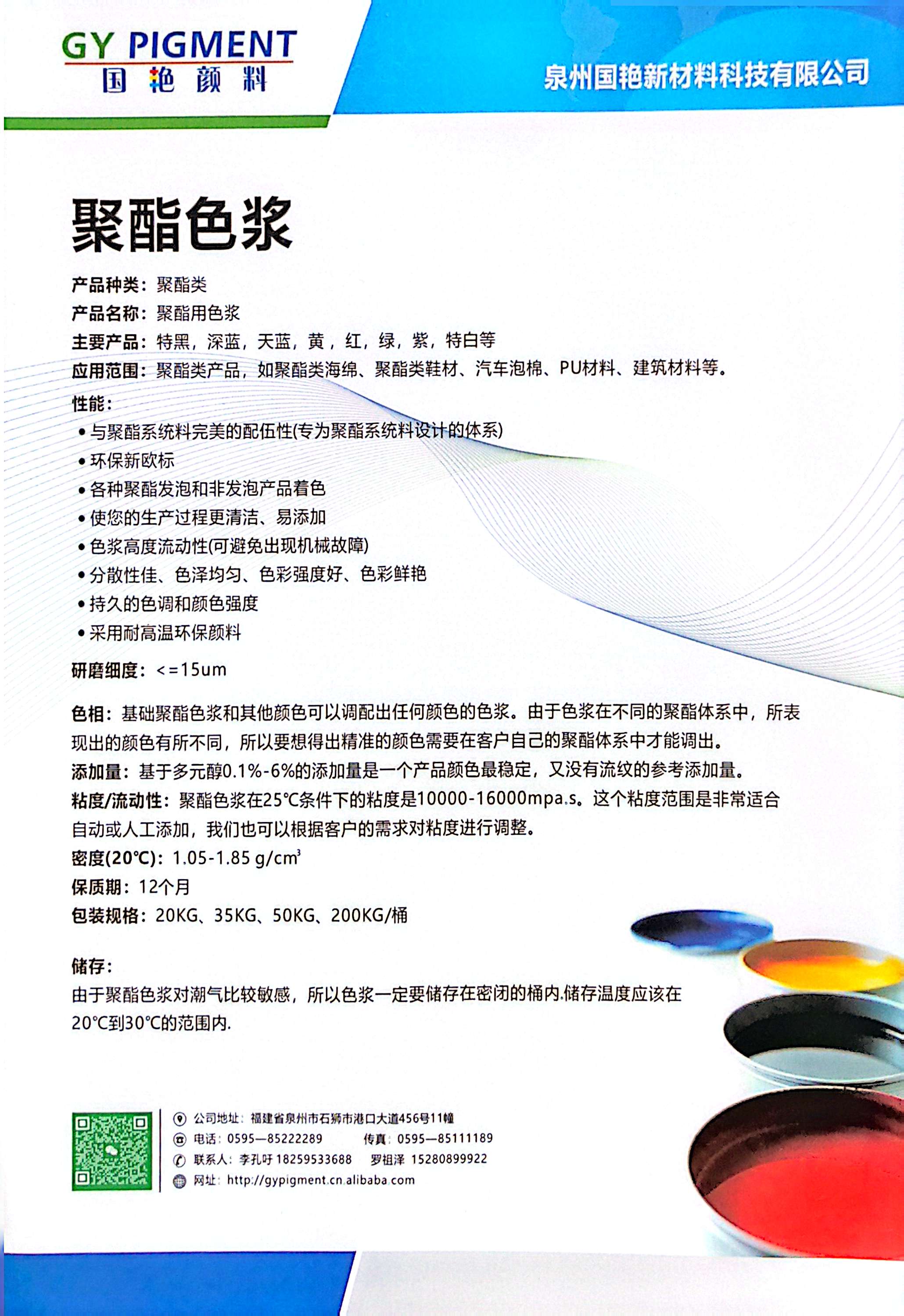 寰俊鍥剧墖_20250909111012_150.jpg