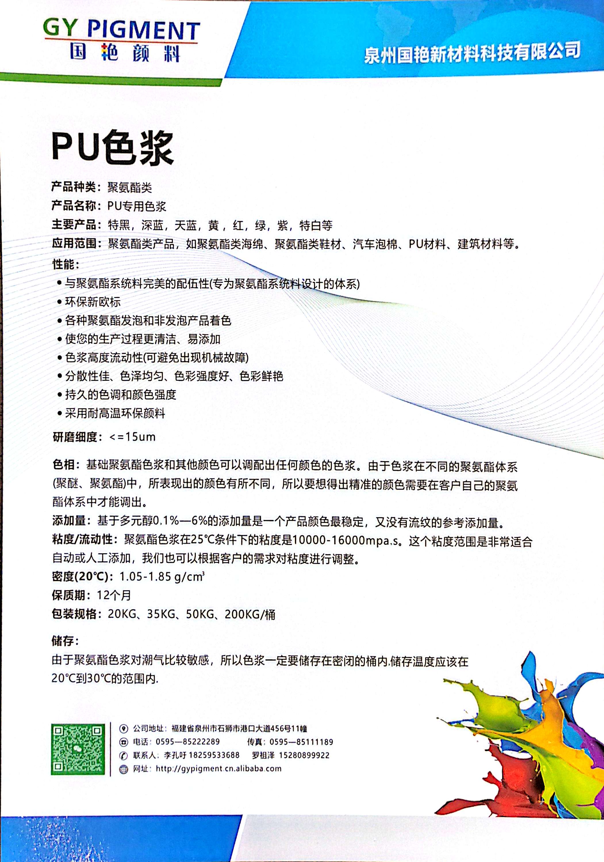 寰俊鍥剧墖_20250909111012_149.jpg