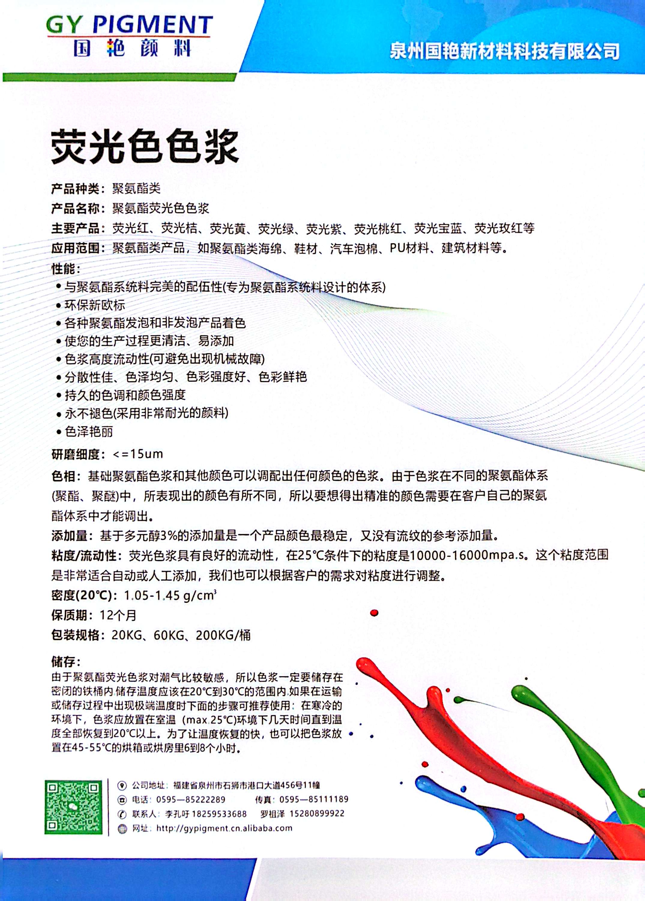 寰俊鍥剧墖_20250909111012_148.jpg