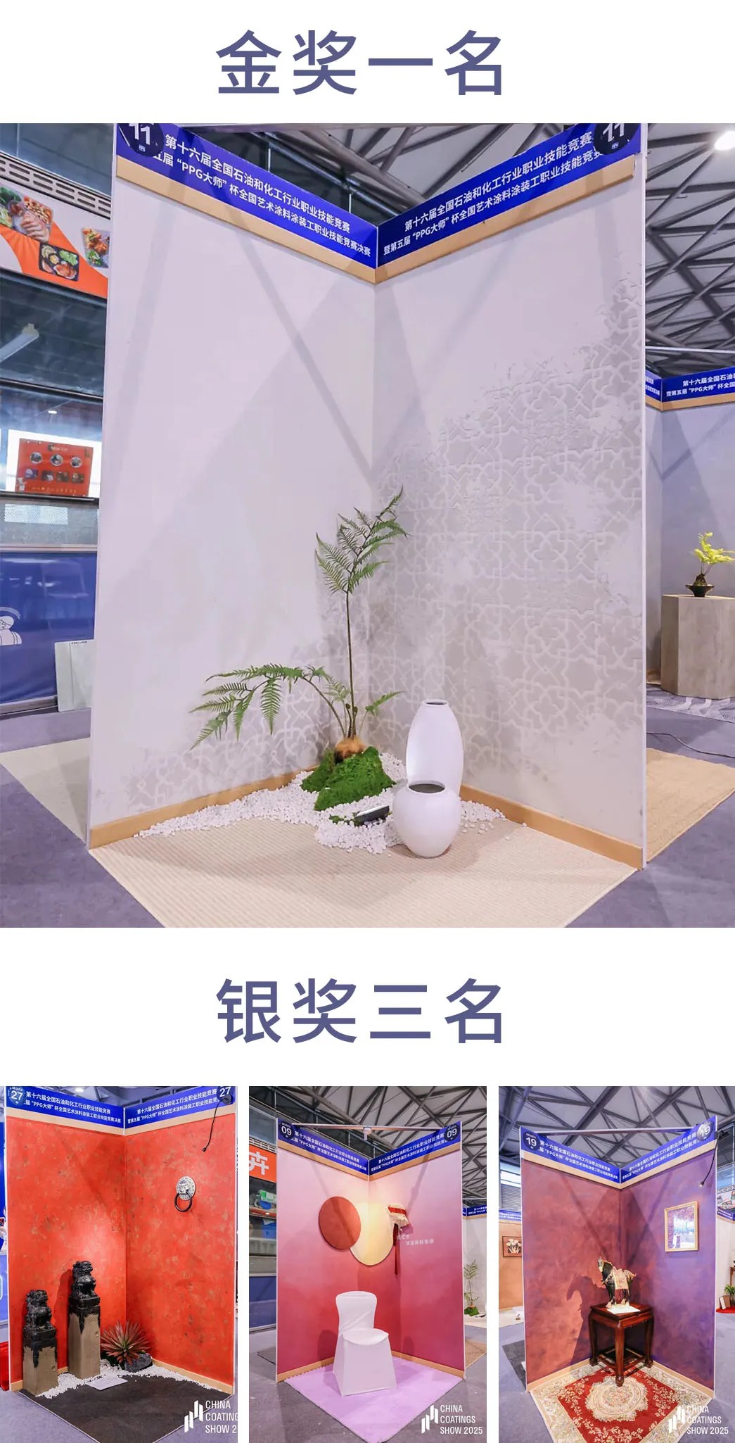 寰俊鍥剧墖_2025-09-09_150850_688.webp