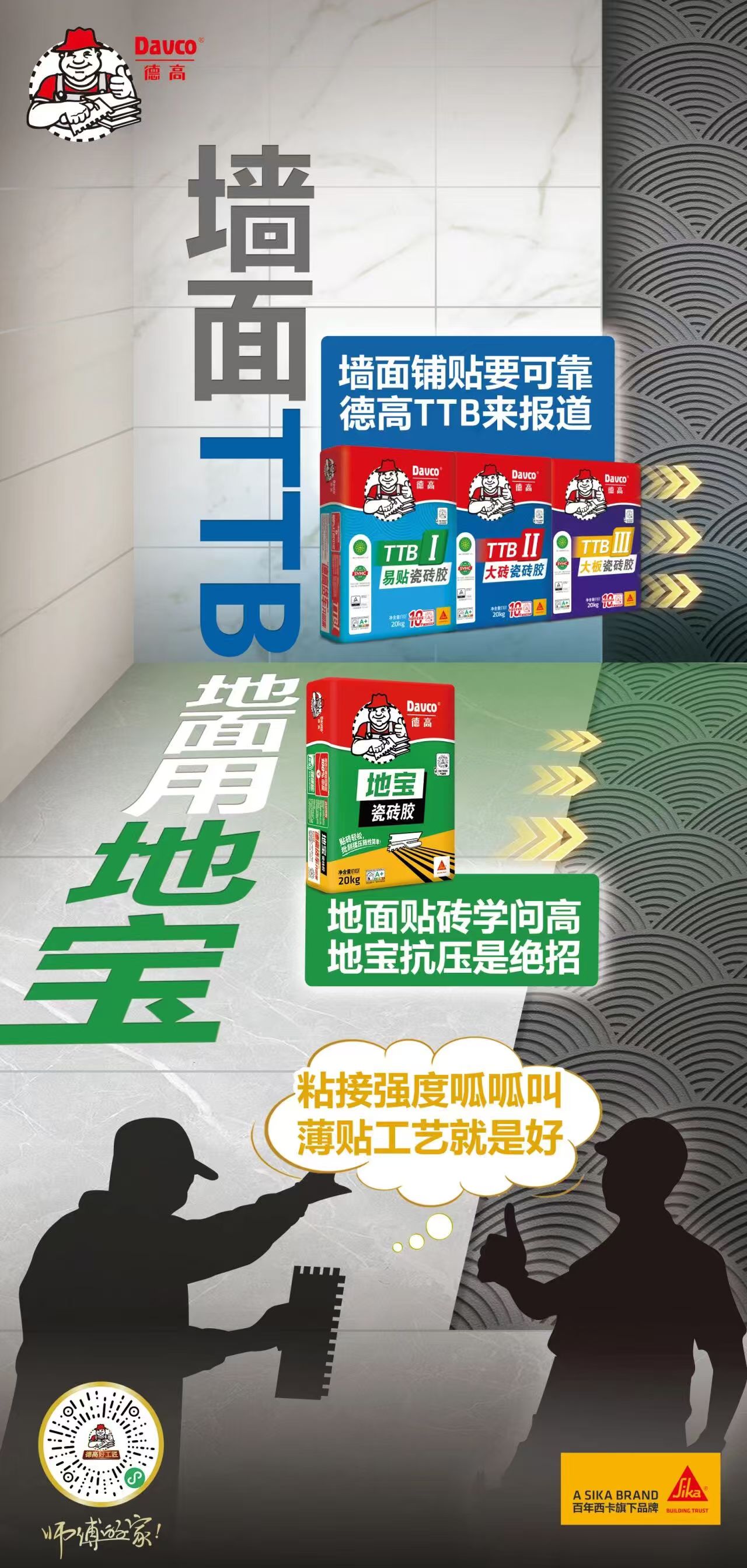 寰俊鍥剧墖_20250909153845_202_59.jpg