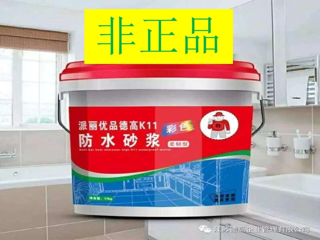 鍥剧墖4.png